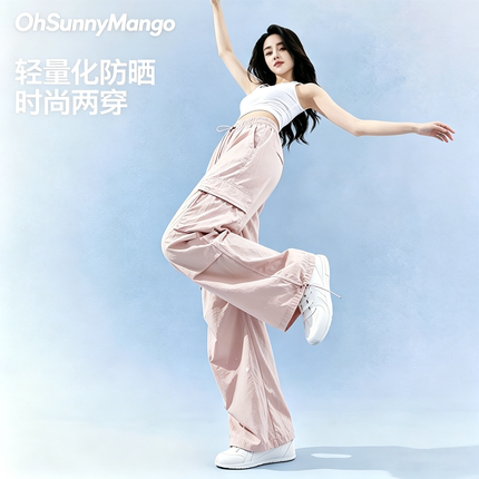 Oh Sunny Mango品牌轻量化UPF50+防晒裤男女同款夏季休闲原纱长裤