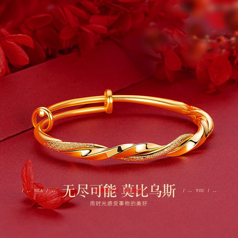 莫比乌斯环推拉手镯女款越南沙金仿真黄金正品实心不掉色结婚首饰