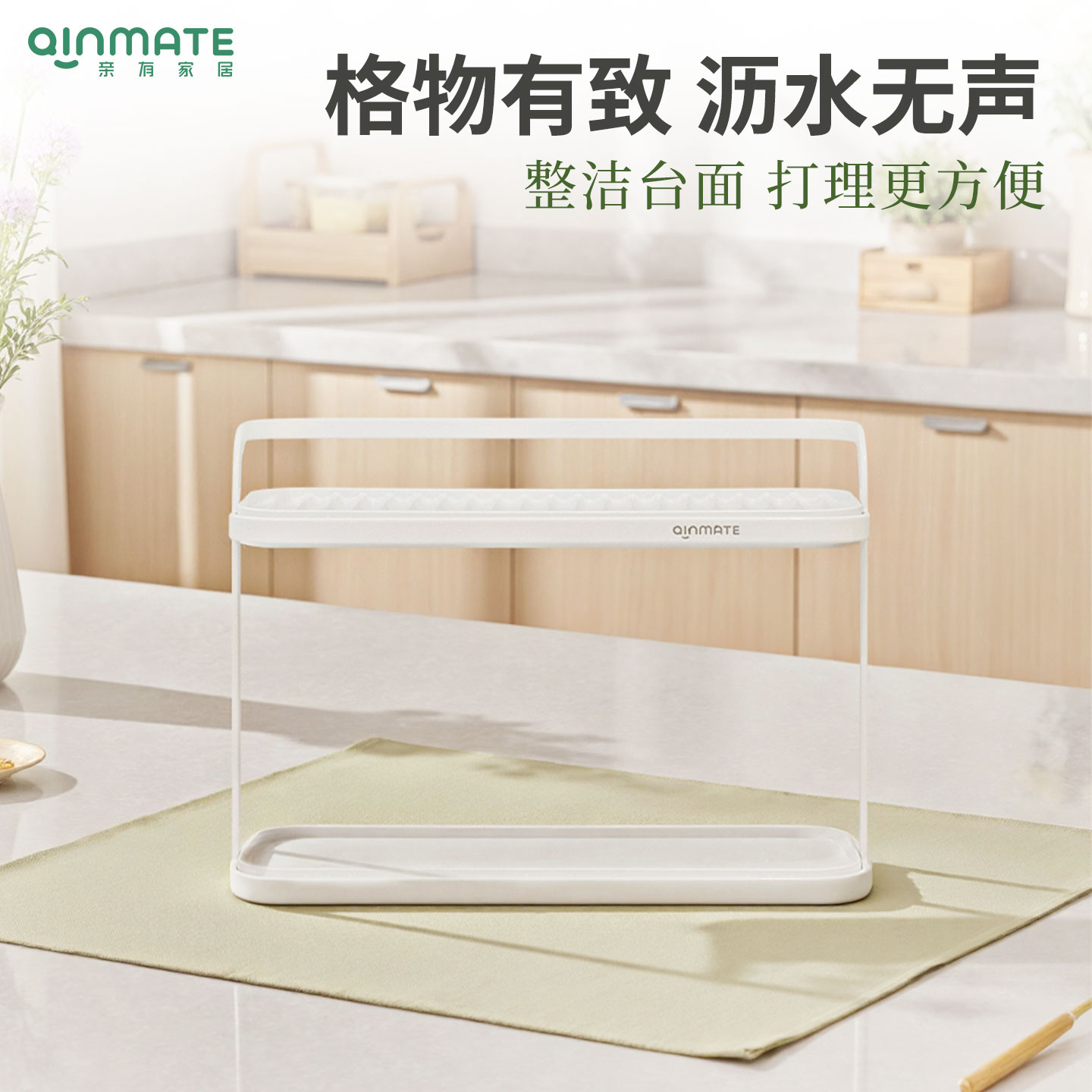 亲有调料架双层调料置物架免打孔盐罐醋瓶油瓶收纳架厨房沥水支架