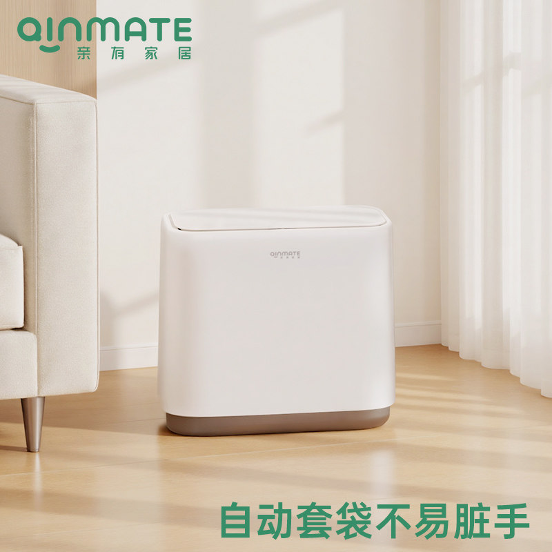 极简家庭使用气压套袋垃圾桶垃圾桶家用新款卫生间厕所带盖夹窄缝