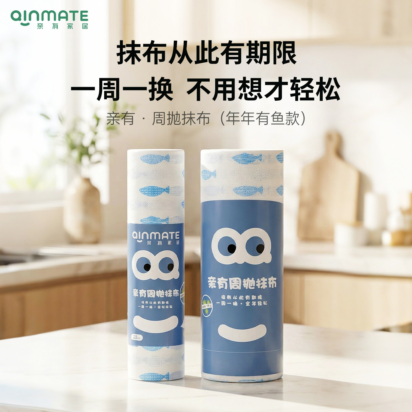 亲有懒人抹布抗菌加厚可周抛