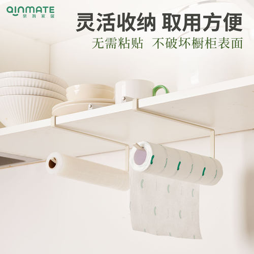 亲有懒人抹布支架免打孔一挂即用