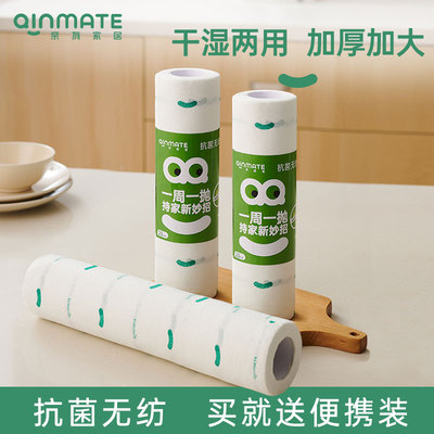 亲有懒人抹布抗菌加厚可周抛