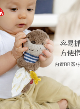 fehn德国进口小水獭抓握棒小熊布鲁诺精细运动玩偶婴儿安抚玩具