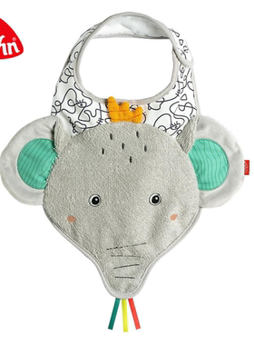 fehn德国进口小象围嘴婴幼儿舒适柔软防水隔脏吃饭必备围兜