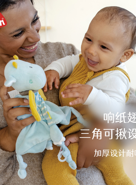 fehn德国进口小飞龙安抚巾本命年婴幼儿安抚玩偶婴儿玩具
