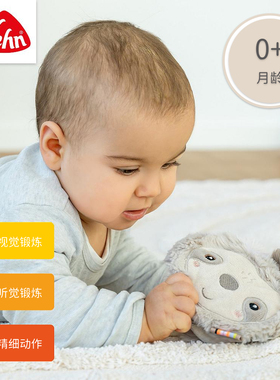 fehn德国进口小树懒布书新生儿玩偶可啃咬婴儿玩具感官听觉培养