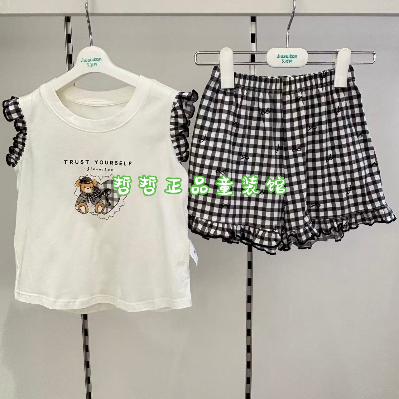 久岁伴商场同款2026年春夏款母女亲子背心套装6226828B