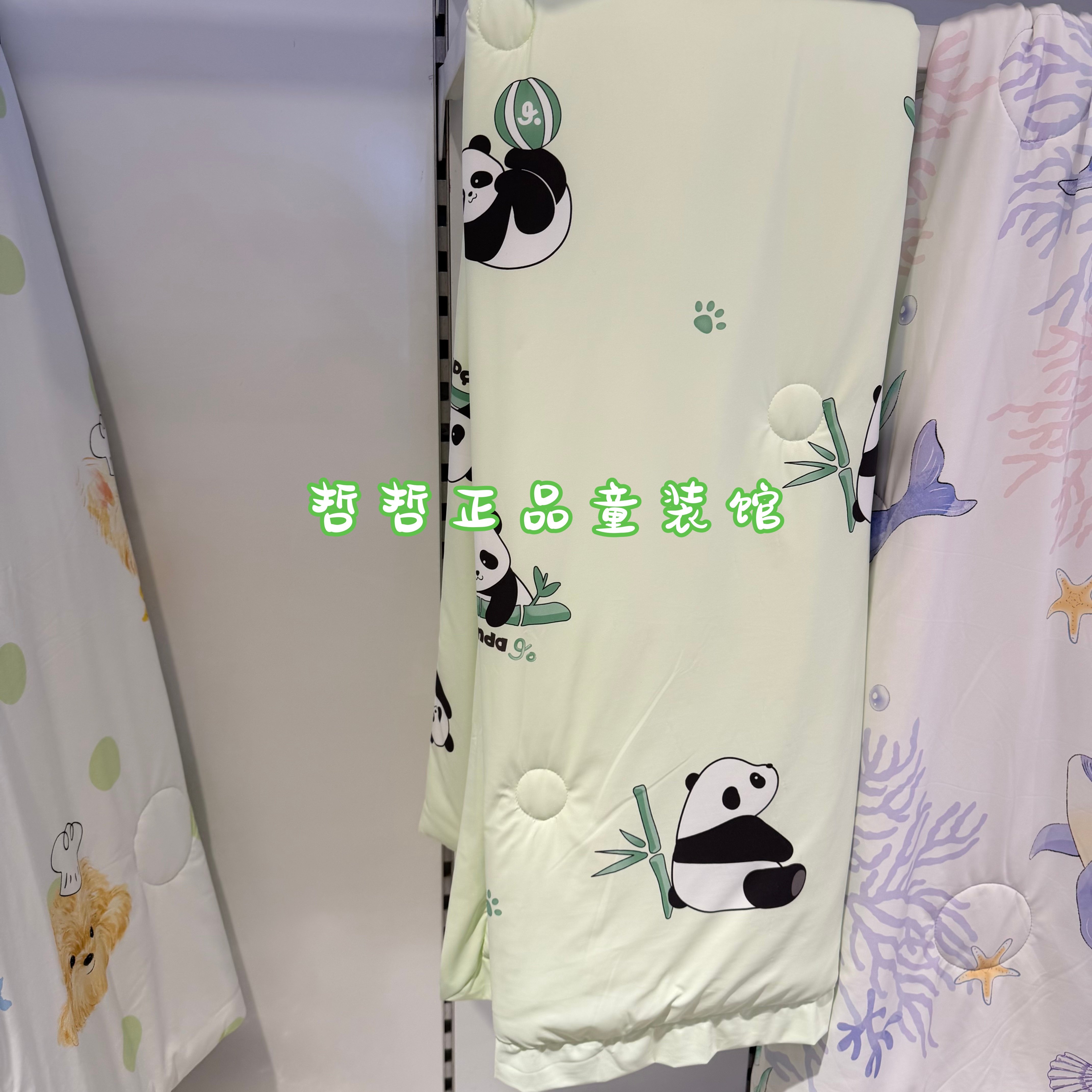 久岁伴商场同款26年夏款男女童熊猫丝滑夏凉被1.5*2米