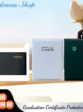 英国2区大学结业证书皮革保护证书A4皮封