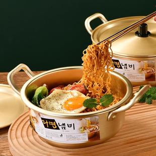 拉面锅家用网红方便面煮面锅电磁炉汤锅铝锅 韩国泡面锅小煮锅韩式