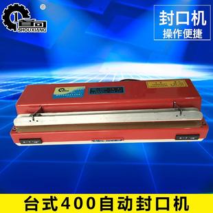 自动封口机 机械台式 封口机台式 塑料袋封口机SF 400台式