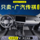2026款 传祺gs3影速向往S7影酷影豹M6pro m8专用全包围tpe汽车脚垫