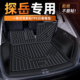 适用于2026款 大众探岳后备箱垫全包围探岳3000万众享专用tpe尾箱