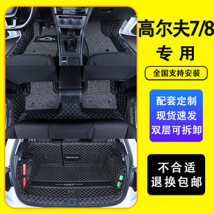 26款 内饰车用品 一汽大众高尔夫8阿兰专用脚垫全包围Pro高7gti改装