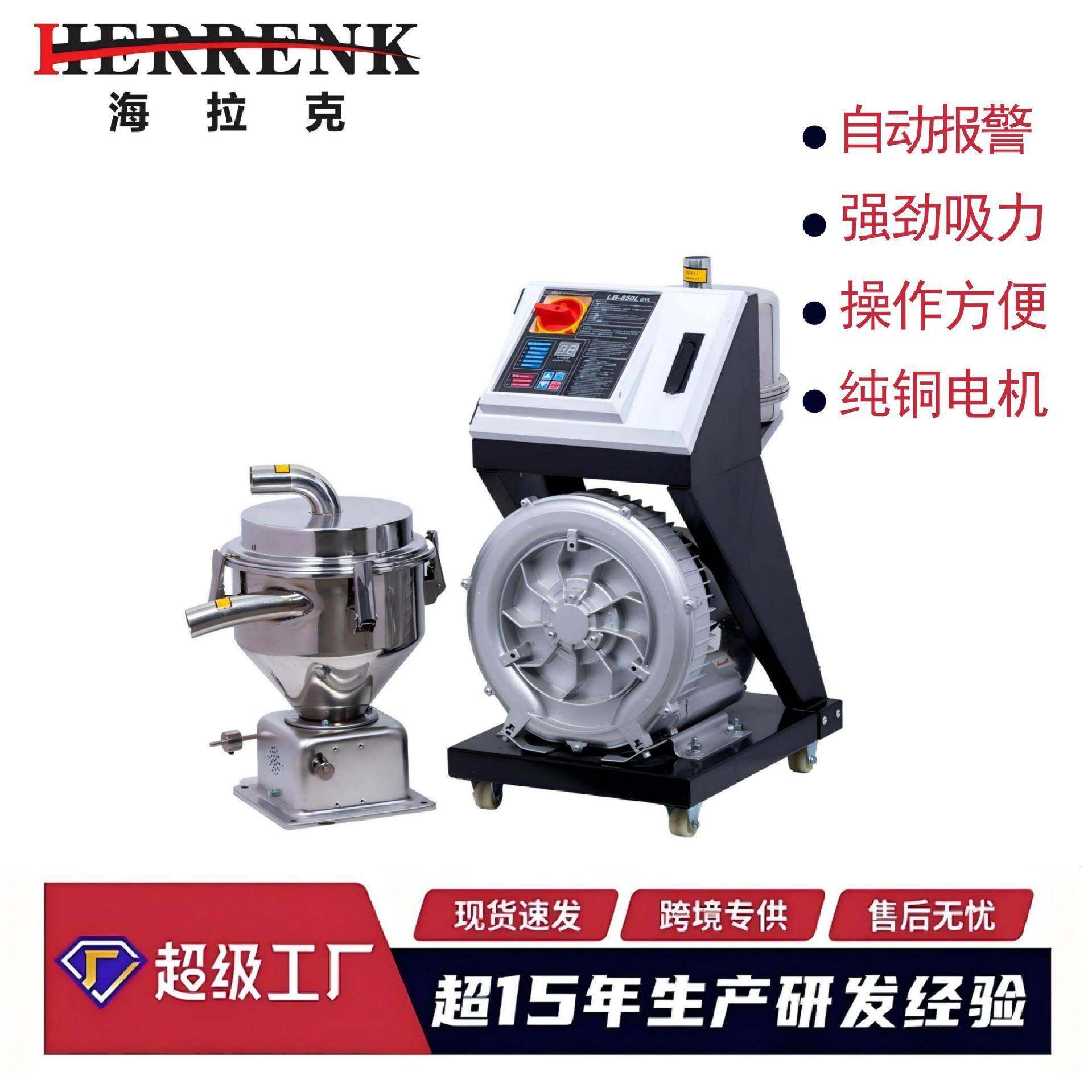 跨境直销850G大吸力塑料颗粒吸料机全自动真空上料机自动抽送料机,五金/工具,制袋机,淘宝优惠券,粉丝福利购,淘宝优惠卷