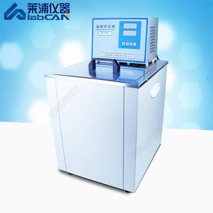 低温恒温槽定制恒温水浴槽水箱不锈钢恒温制冷高低温循环水槽厂家