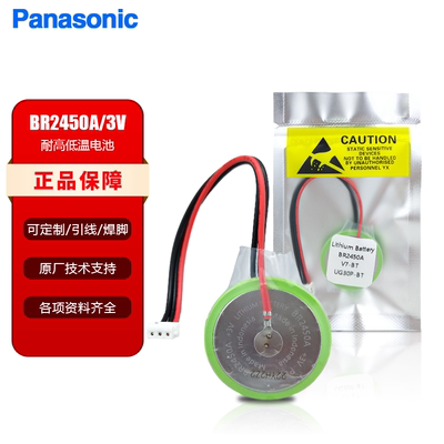 松下BR2450A人机界面触摸屏电池
