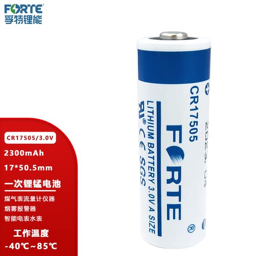 孚特CR17505智能水表烟感器电池