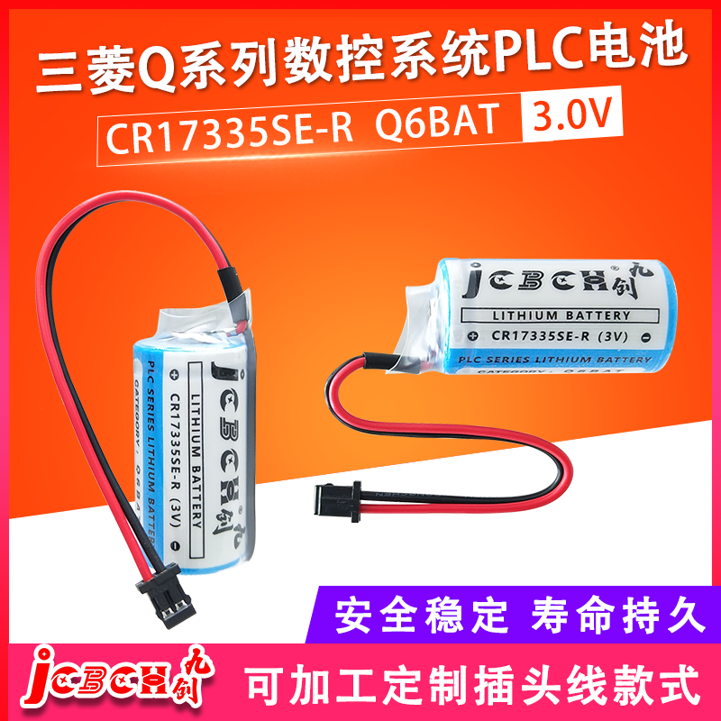 九创CR17335SE-R机器工控驱动器