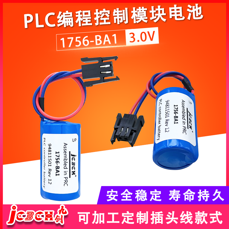 九创1756-BA1PLC编码器锂电池