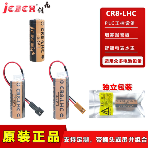 九创CR8.LHC伺服编程器机床控制
