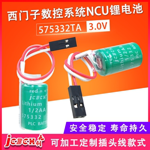器工控PLC伺服驱动器注塑机3V锂电池机械手臂控制柜575332TA 2AA工业机器人本体编码 JCBCN 九创CR1