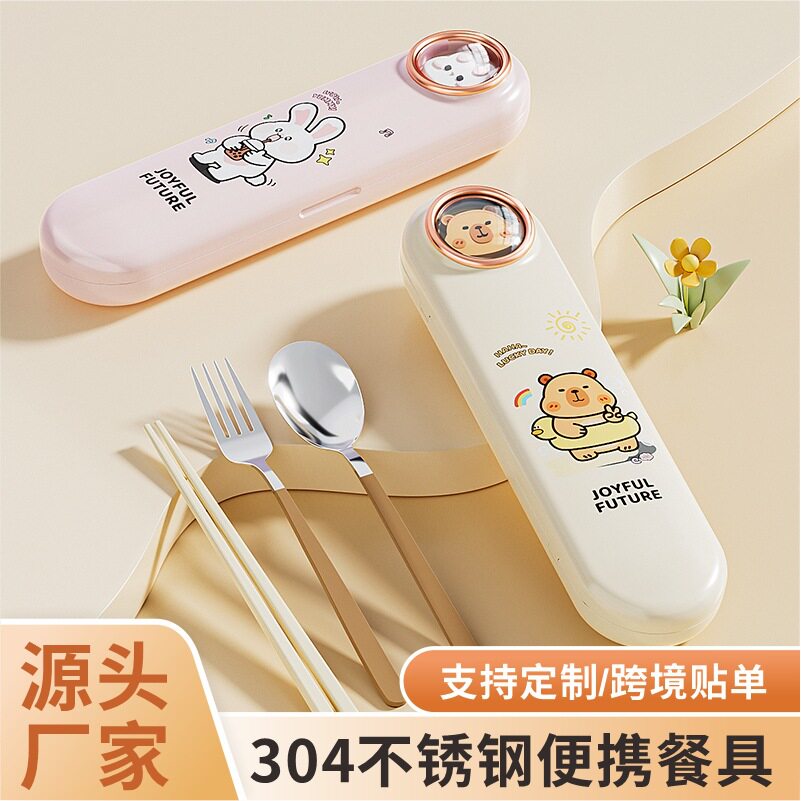 萌趣便携餐具套装儿童筷子户外旅行学生叉勺筷三件套公司活动礼品