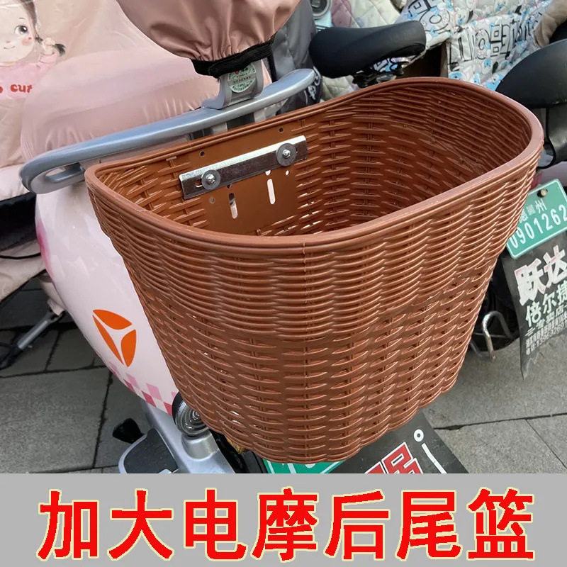电动自行车后车筐自行车篮子电摩前后置挂篮加大款菜篮子放包后车