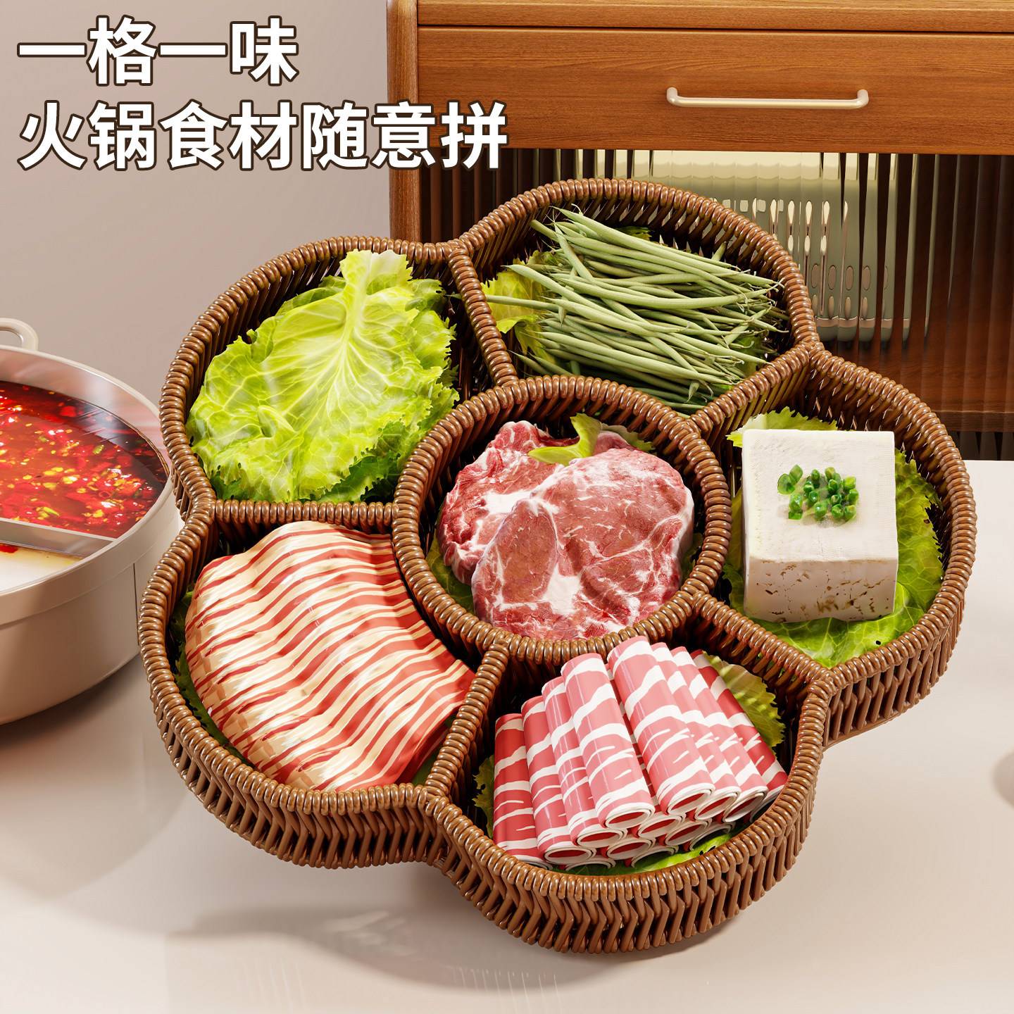 配菜盘仿藤编织篮火锅蔬菜分格拼盘烤肉多格食材收纳装菜特色餐具