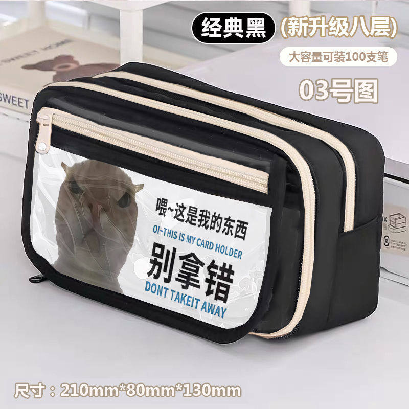 抽象表情包笔袋猫meme初中小学生多层大容量文具袋防水耐脏铅笔盒