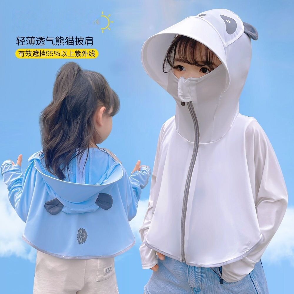 亲子儿童防晒衣冰丝薄款2026夏季男童女孩透气连帽遮阳宝宝防晒服
