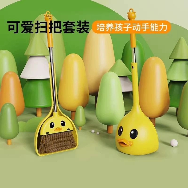 儿童扫地家用玩具迷你小孩扫把簸箕组合卡通宝宝套装扫帚幼儿园