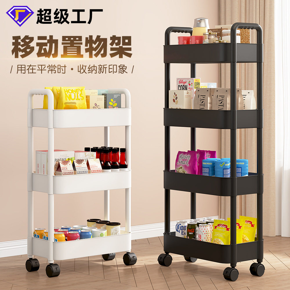 置物架简易落地带轮书架可移动理发店小推车塑料浴室卫生间收纳架