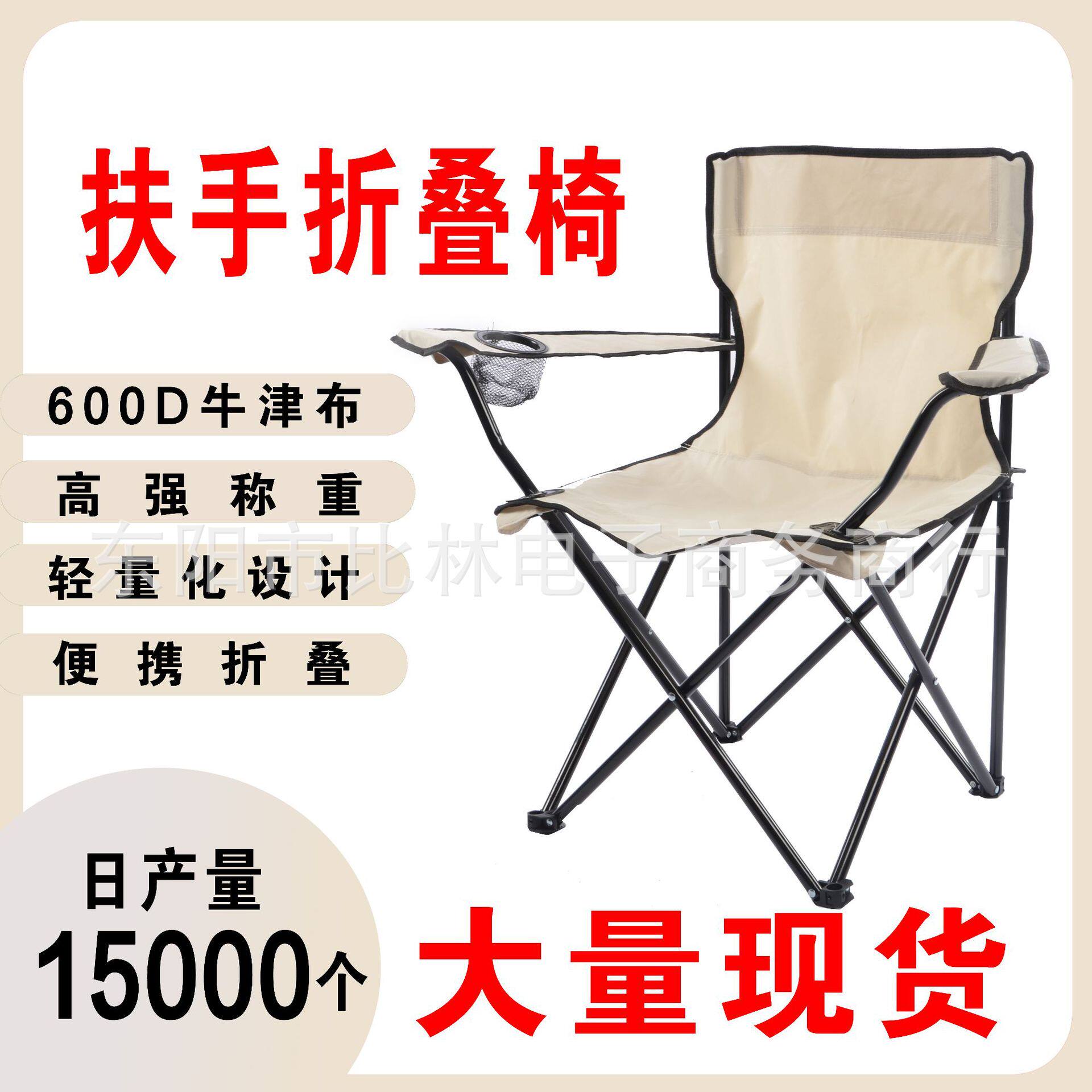 钓鱼折叠椅带伞户外遮阳椅子防晒便携式写生阳台沙滩带伞专用露营