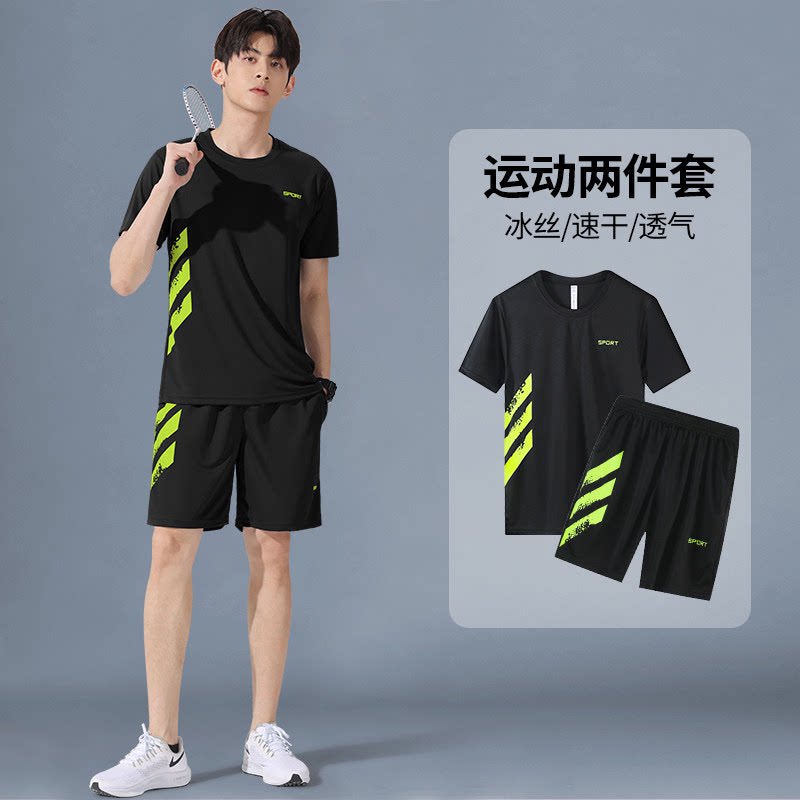 运动套装男夏季速干衣羽毛球服网球跑步短袖乒乓球健身两件训练服