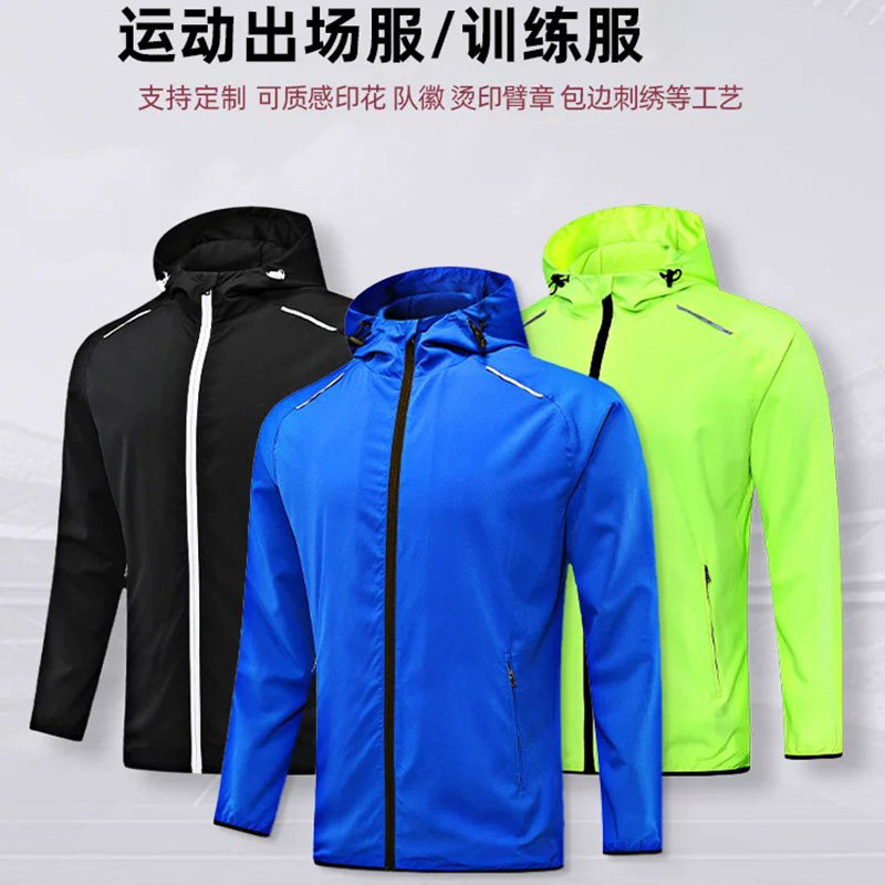 专业运动风衣秋冬户外跑步休闲双层防风连帽外套篮球足球训练服男