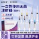 医用无菌一次性注射器螺口针管针筒直口带针头1ml2ml5ml10ml打针
