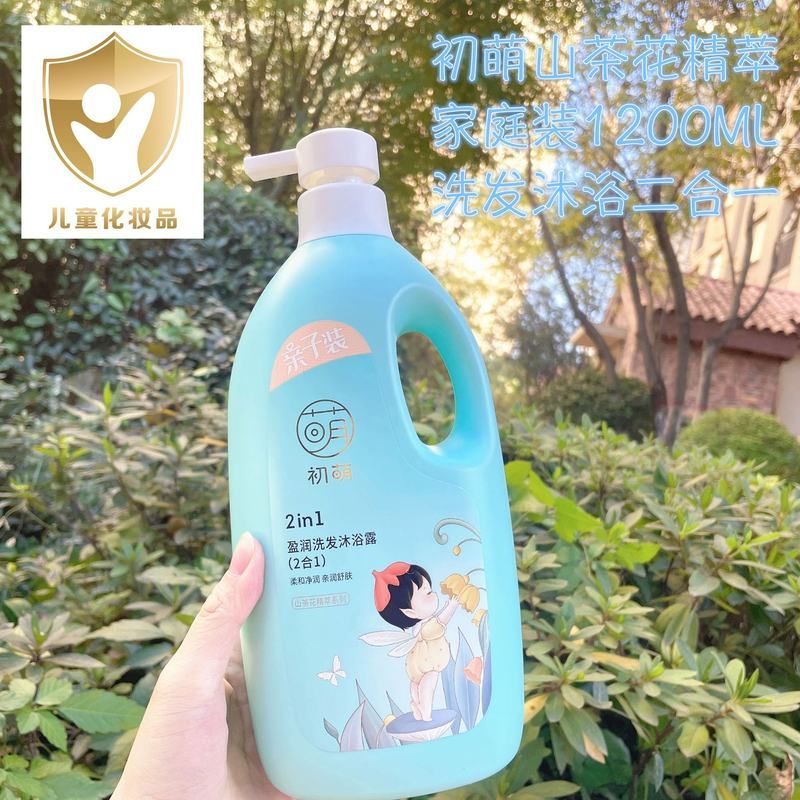 正品儿童大瓶洗护宝宝厂家沐浴露洗发水山茶花品初萌母婴1200g二
