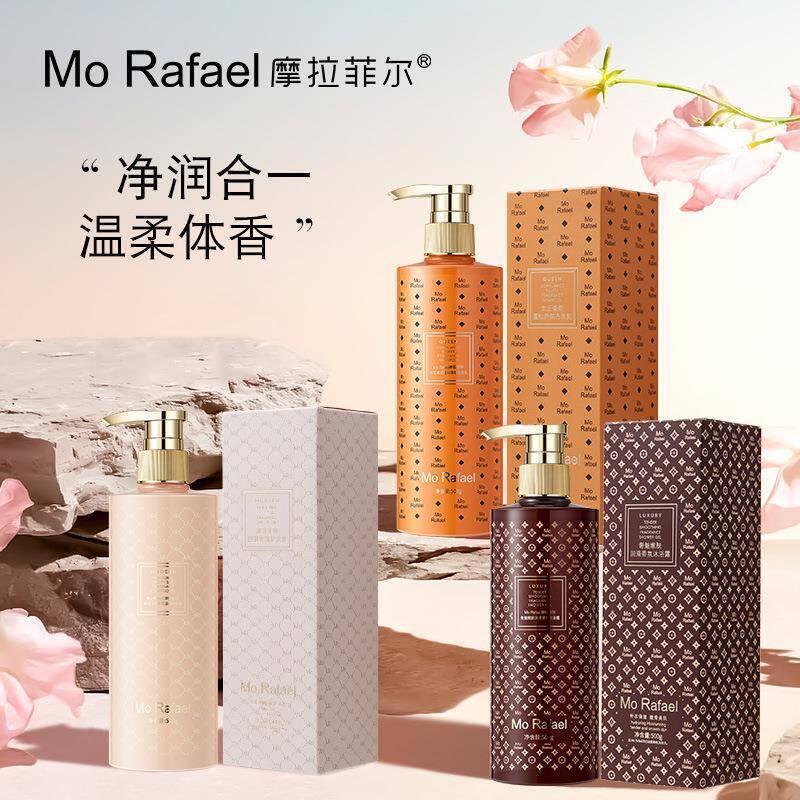 正品柔顺洗发水香氛摩登护发素