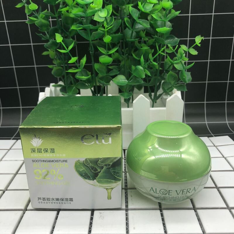 正品养颜素玻尿酸补水保湿霜颜霜