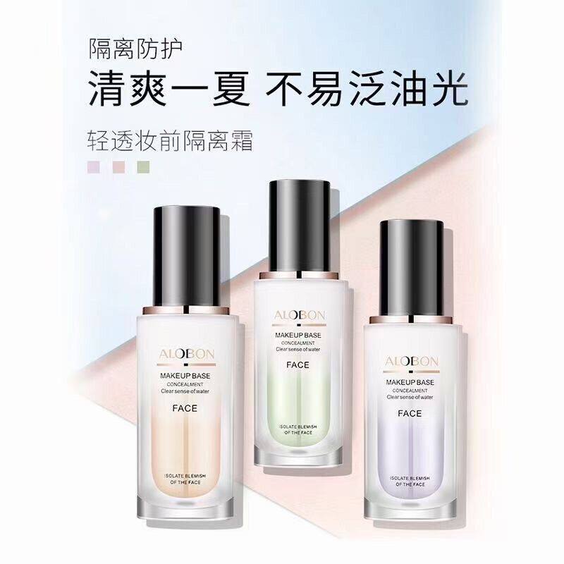 ALOBON雅邦轻透妆前隔离乳35ml
