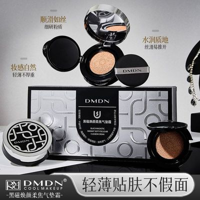 正品气垫水润不卡粉BB二焦一送套盒买瑕颜柔气垫遮替换装霜轻薄黑