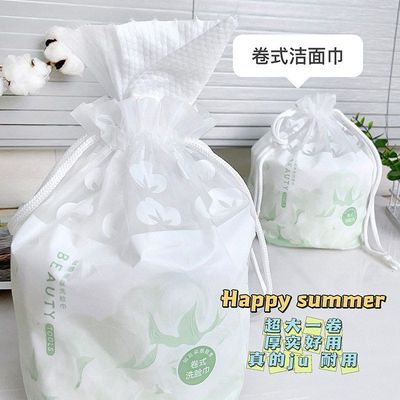 正品巾洗脸雪洁面加厚一次性X9079波点巾巾卷筒纹玛丽 珍珠柔软美