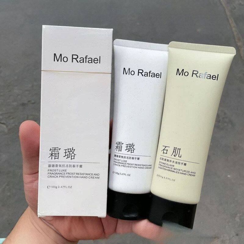 正品防裂不油霜璐香氛润手霜抗冻