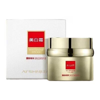 正品【控价批发】艾尚肌美白霜祛斑淡斑淡化暗沉保湿滋润提亮肤色