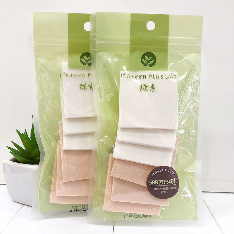 正品绿素粉底粉饼粉扑柔软细致高弹力SBR材质方形袋装A276