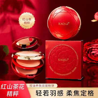 正品控油持久散粉茶花定妆不脱