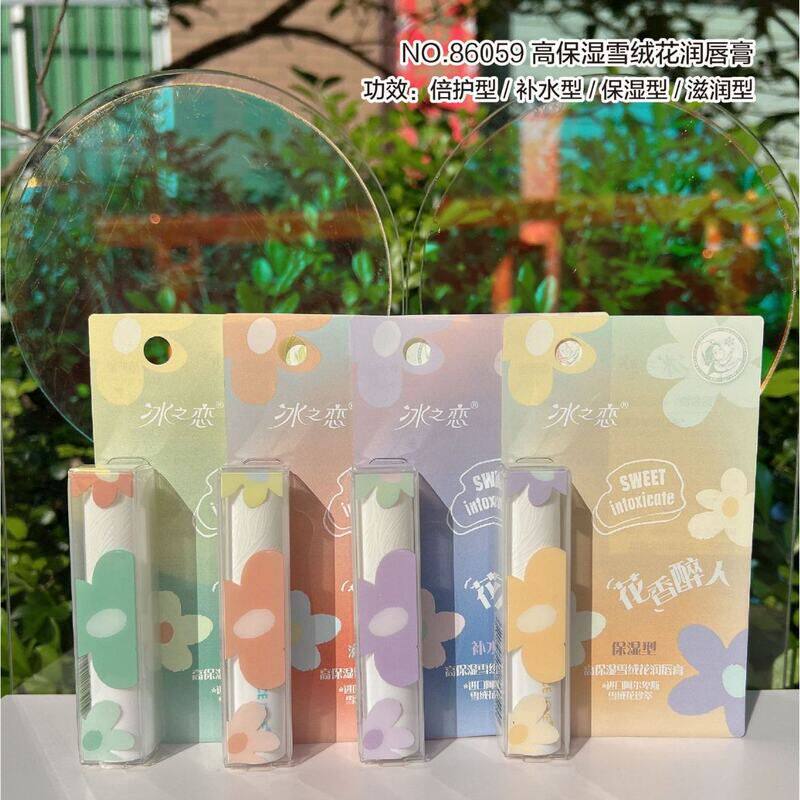 正品PVC冰之恋可选儿童口白呵护