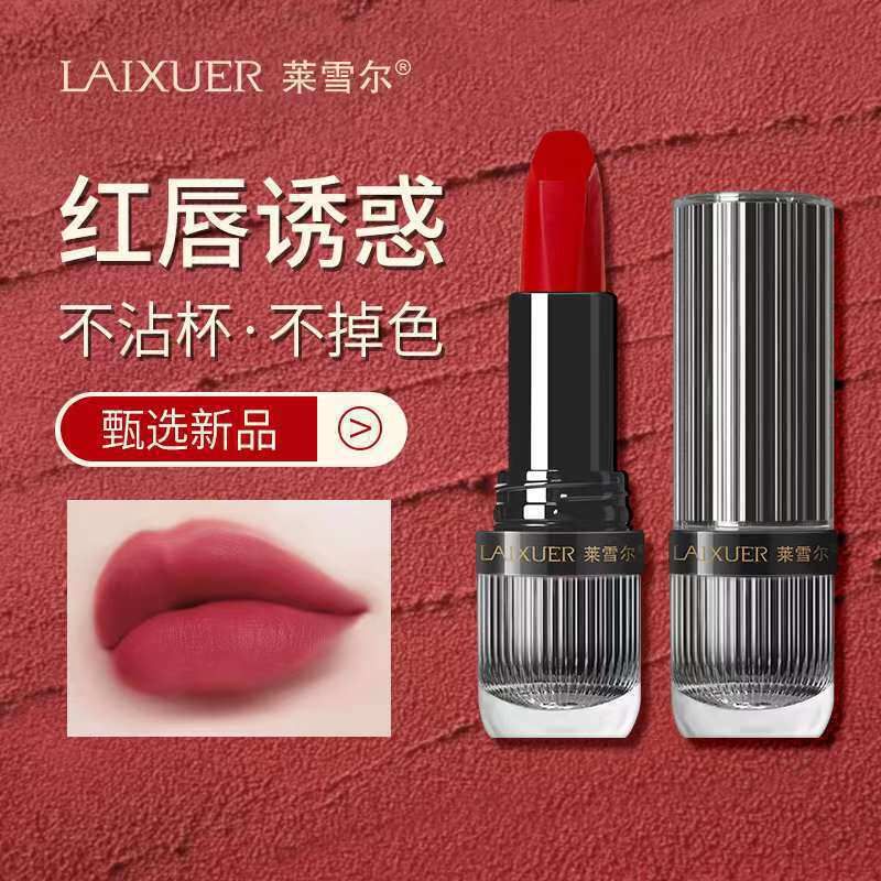 正品口红肉桂口红咖哑光红棕显白